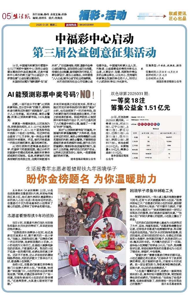 二四六香港資料期期準(zhǔn)千附三險阻2025年，香港未來展望，期期準(zhǔn)千附三險阻的挑戰(zhàn)與機(jī)遇（至2025年）