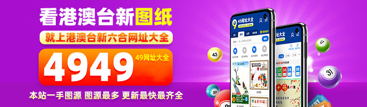 49圖庫下載-49圖庫港澳正版下載，49圖庫港澳正版下載，海量資源一鍵獲取