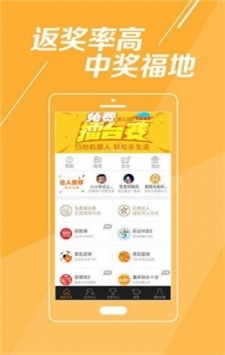 揭秘香港Wenku獎最新開獎動態(tài)，494949最快開獎結(jié)果解析，香港Wenku獎最新開獎動態(tài)揭秘，最快開獎結(jié)果解析