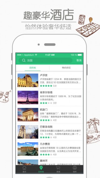大港澳app下載安裝官網最新版，大港澳app最新版官網下載安裝