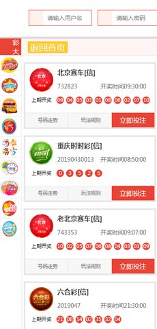 澳門特料碼天天開獎，澳門特料碼天天開獎結(jié)果揭曉