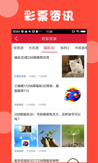 新澳精選資料，免費(fèi)下載網(wǎng)站的資源與軟件探索，新澳精選資料及免費(fèi)下載網(wǎng)站資源軟件探索
