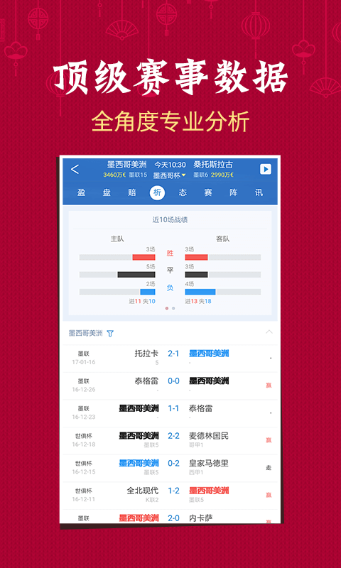 新澳門六開彩開獎結果近15期查詢表—揭秘彩票背后的故事，澳門彩票開獎結果近15期查詢表，揭秘背后的故事