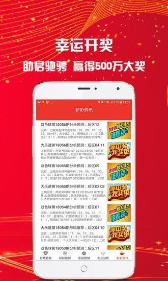 2025澳門正版資料大全免費(fèi)一，澳門正版資料大全免費(fèi)一，探索2025年最新資訊