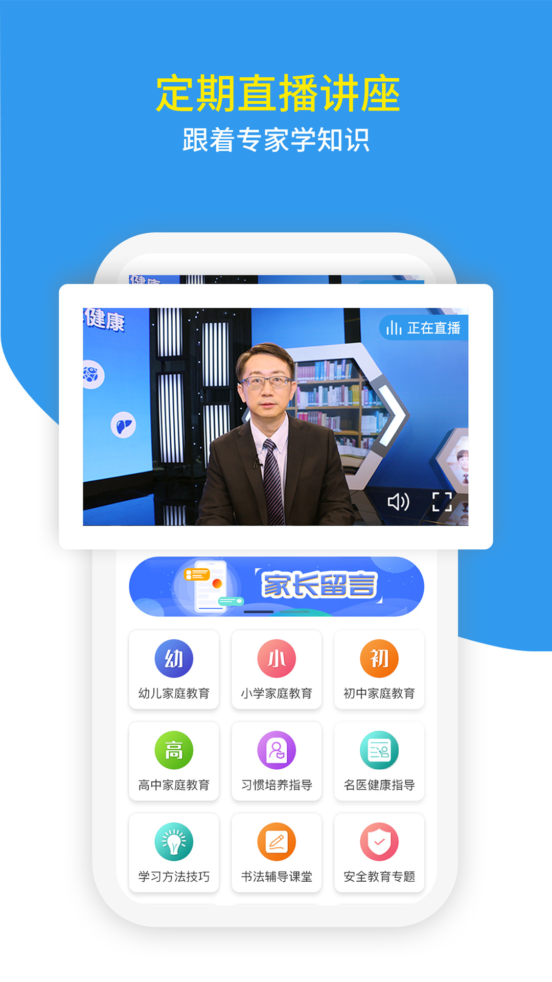 新澳門金龍app官方正版下載，澳門金龍app官方正版下載，探索最新版本的指南