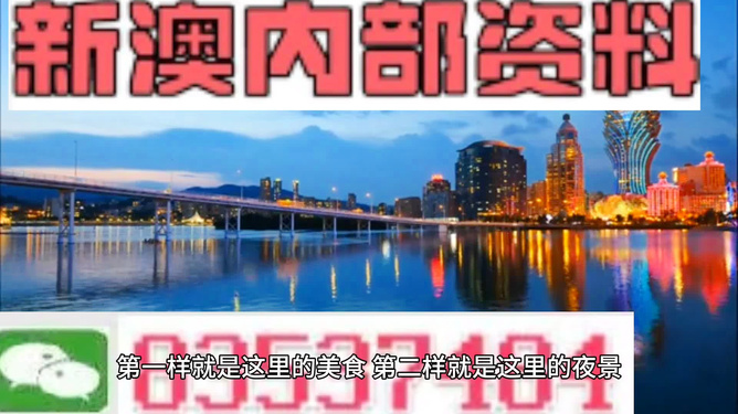 澳門資料庫澳門資料庫澳門資料澳:門直播，澳門資料庫直播，探索澳門資訊的寶庫