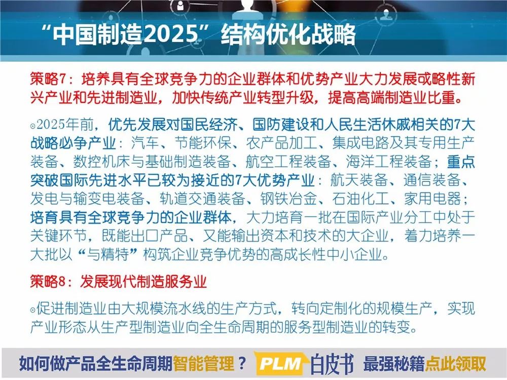 2025新澳精準資料大全解釋，2025新澳精準資料大全詳解