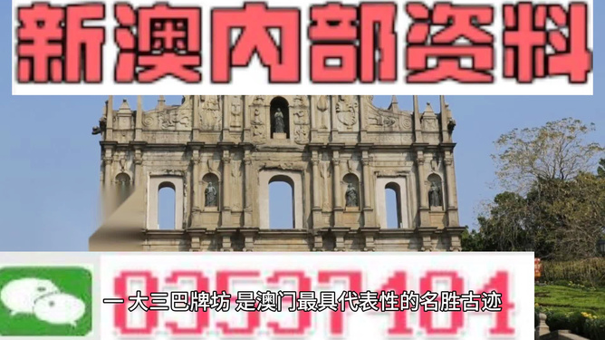 澳門最精準(zhǔn)免費(fèi)資料大全旅游團(tuán)，澳門最精準(zhǔn)免費(fèi)旅游資料大全及旅游團(tuán)介紹