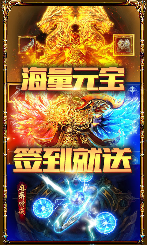 藍(lán)月至尊版紅包版，游戲新體驗(yàn)與福利探究，藍(lán)月至尊版紅包版，游戲新體驗(yàn)與福利深度解析