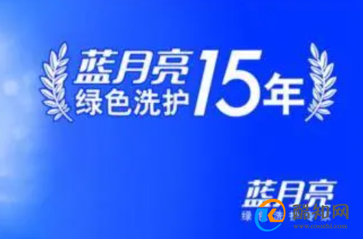 我要看藍(lán)月亮，免費(fèi)資料下載攻略，藍(lán)月亮免費(fèi)資料下載攻略，輕松獲取觀看指南