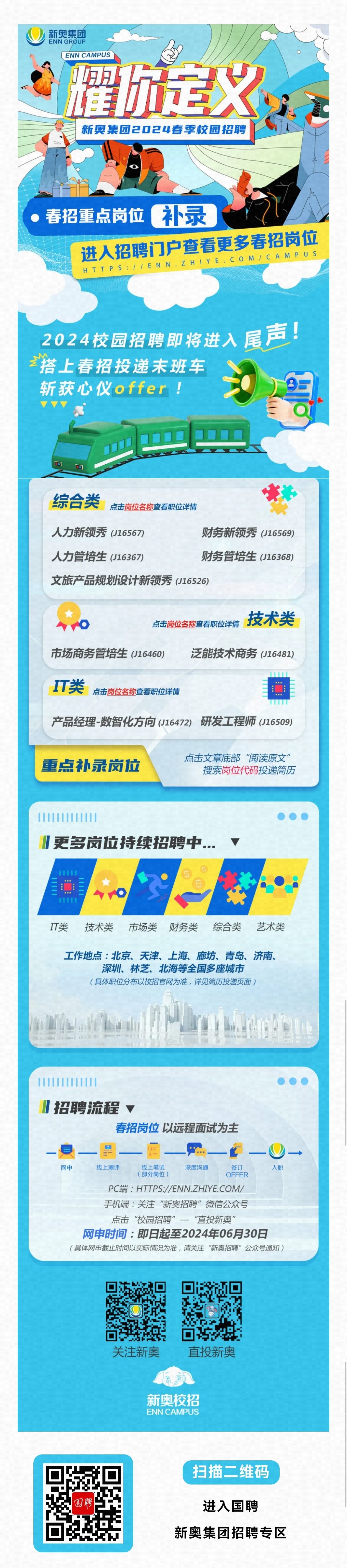 2025新奧正版資料免費(fèi)提拱，2025新奧正版資料免費(fèi)分享