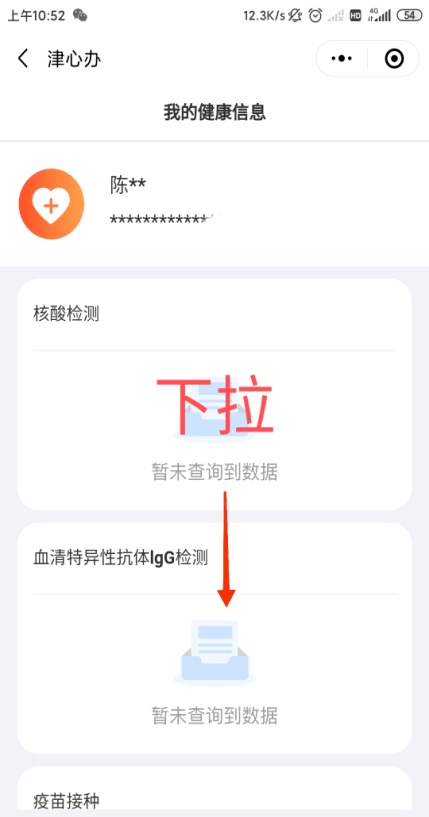 新澳門掛牌正版完掛牌記錄怎么查詢，澳門掛牌正版完掛牌記錄查詢攻略