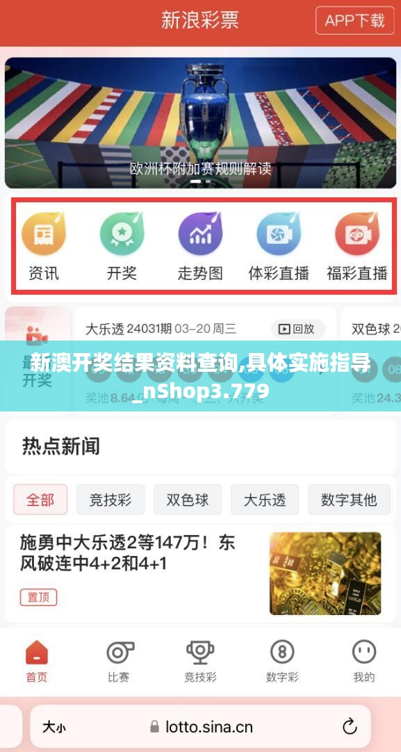 新澳好彩免費資料查詢最新版本，新澳好彩免費資料查詢最新版發(fā)布