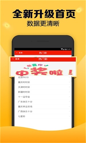 新澳天天開獎(jiǎng)資料大全1052期開獎(jiǎng)結(jié)果，新澳天天開獎(jiǎng)資料大全，第1052期開獎(jiǎng)結(jié)果揭曉
