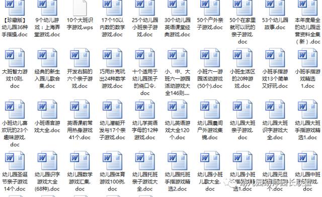 資料大全正版資料免費(fèi)，開啟知識(shí)寶庫的大門，知識(shí)寶庫大門開啟，正版資料大全免費(fèi)獲取
