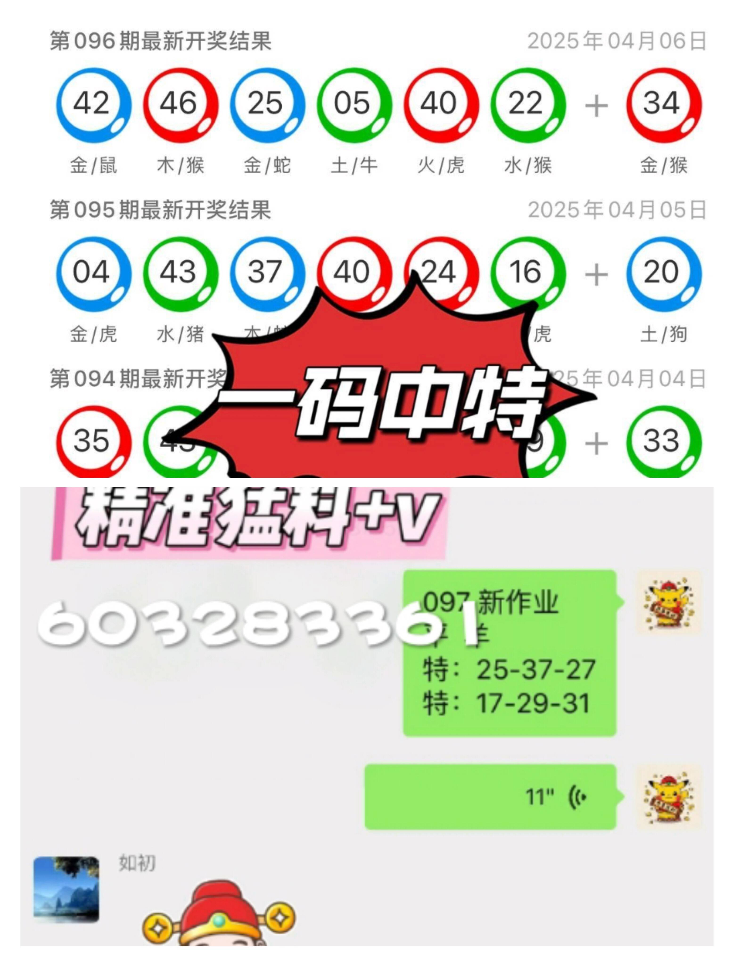 2025澳門天天開好彩大全53期10點(diǎn)半，澳門彩票預(yù)測，2025年天天好彩第53期開獎(jiǎng)時(shí)間揭曉