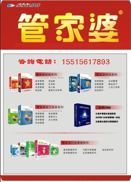 香港準(zhǔn)確,真實(shí)的六全彩資料管家婆，香港六全彩資料管家婆，準(zhǔn)確真實(shí)的資料大全
