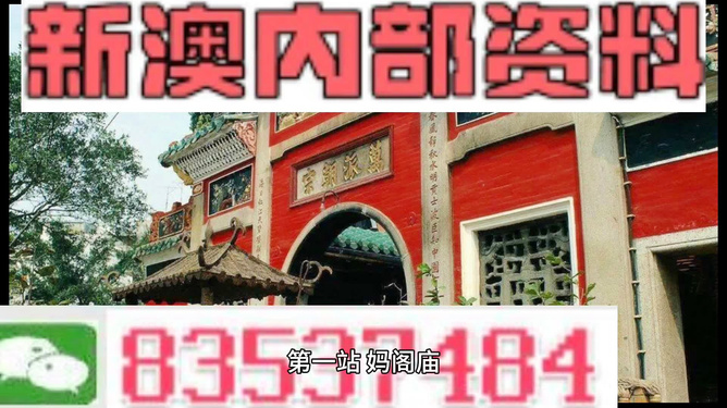 2025新澳精準資料大全解釋，2025新澳精準資料大全詳解