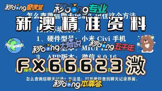推薦 第8頁
