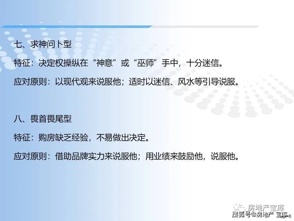 澳門正版資料大全免費歇后語下載—一網(wǎng)打盡語言魅力之精華，澳門正版資料大全免費下載，一網(wǎng)打盡語言魅力精華歇后語集錦
