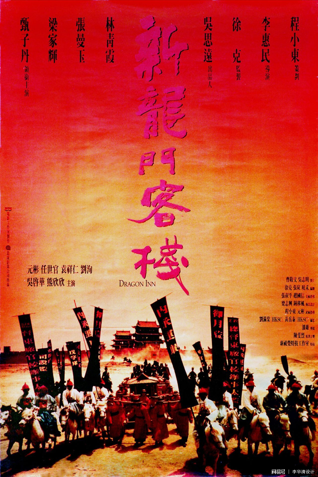 新澳最精準(zhǔn)正最精準(zhǔn)龍門客棧今晚，一網(wǎng)打盡最新情報，新澳龍門客棧今晚最新情報大揭秘，一網(wǎng)打盡所有最新信息