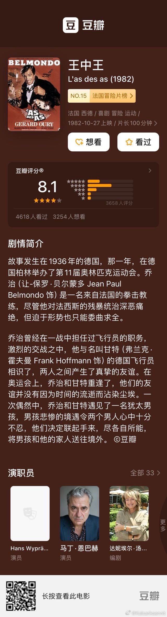 揭秘841995論壇王中王，特色功能一網(wǎng)打盡，揭秘841995論壇王中王，特色功能全面解析