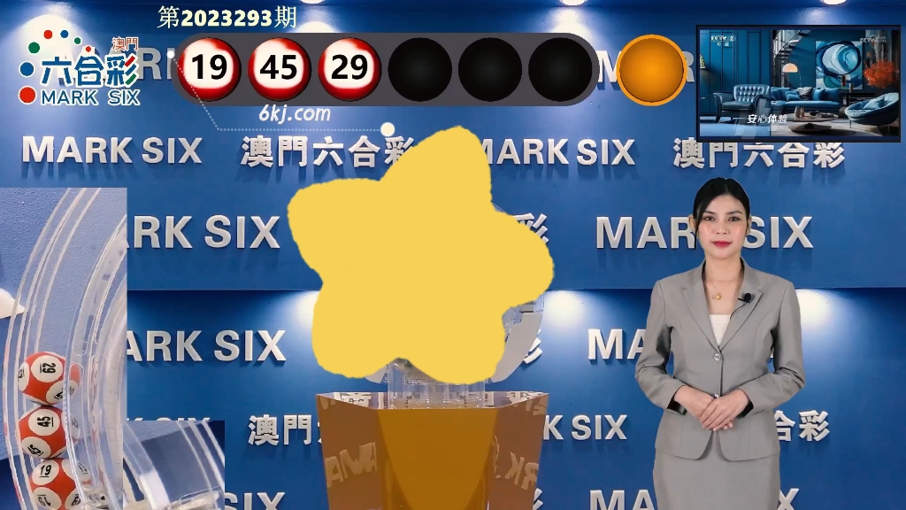 揭秘新澳門開獎結(jié)果2025開獎盛況，澳門開獎盛況揭秘，新一期開獎結(jié)果揭曉，幸運兒揭曉盛典開啟