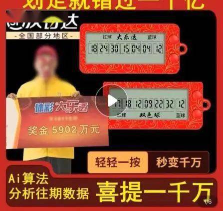 一笑一碼精準(zhǔn)期期準(zhǔn)—揭秘彩票背后的秘密，揭秘彩票背后的秘密，一笑一碼精準(zhǔn)期期準(zhǔn)預(yù)測(cè)彩票走勢(shì)的真相