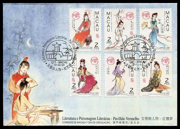 澳門天天六開彩查詢報(bào)告，探索未來彩票趨勢的無限可能（第173期深度解析），澳門天天六開彩第173期深度解析，查詢報(bào)告與未來彩票趨勢的無限可能探索