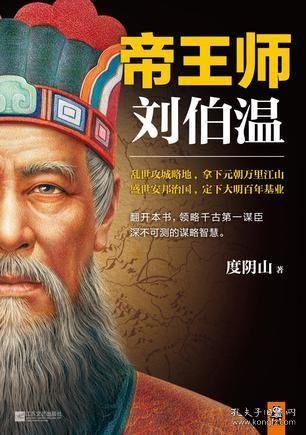 劉伯溫4肖選1肖，劉伯溫精選四肖選一預(yù)測