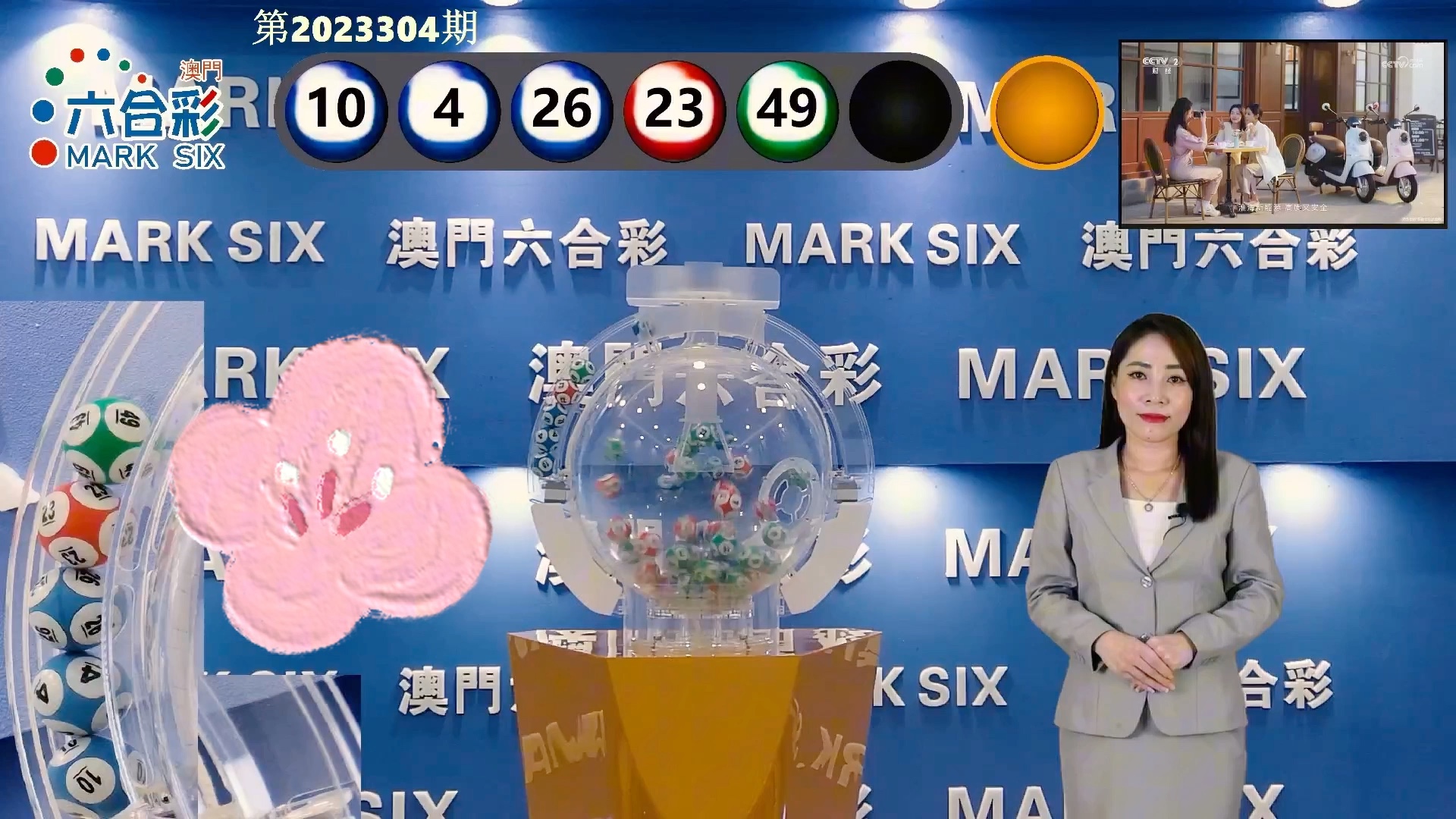 揭秘澳門彩票，探索未來開彩記錄之旅，澳門彩票揭秘，探索未來開獎記錄之旅