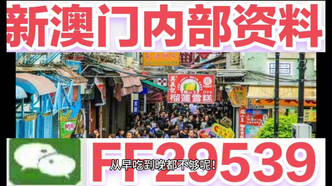 2025澳門今晚開特馬 開獎(jiǎng)結(jié)果課，澳門特馬開獎(jiǎng)結(jié)果揭曉，2025年今晚開獎(jiǎng)結(jié)果分析