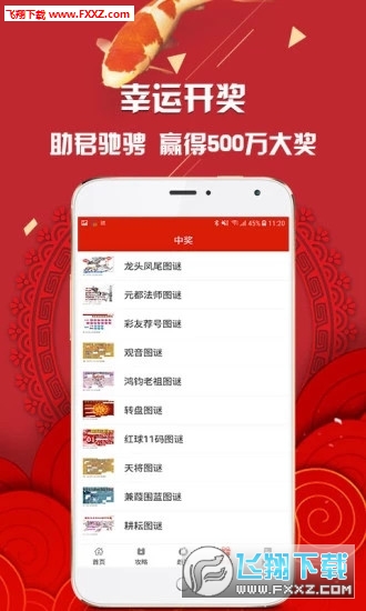 2025年天天開好彩資料免費，2025年天天開好彩資料免費大放送