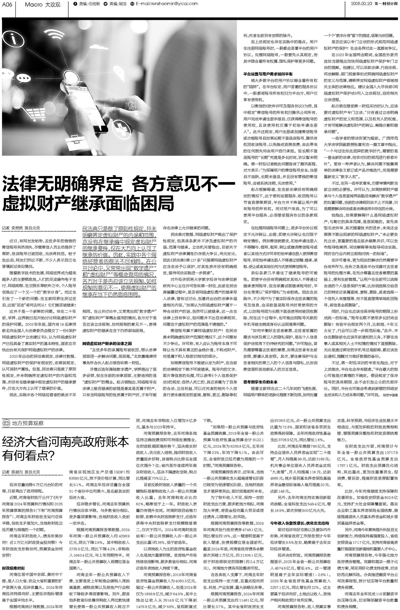 二四六香港資料期期準(zhǔn)千附三險阻，展望2025年的挑戰(zhàn)與機(jī)遇，2025年香港面臨的挑戰(zhàn)與機(jī)遇，二三險阻與期期準(zhǔn)千的展望