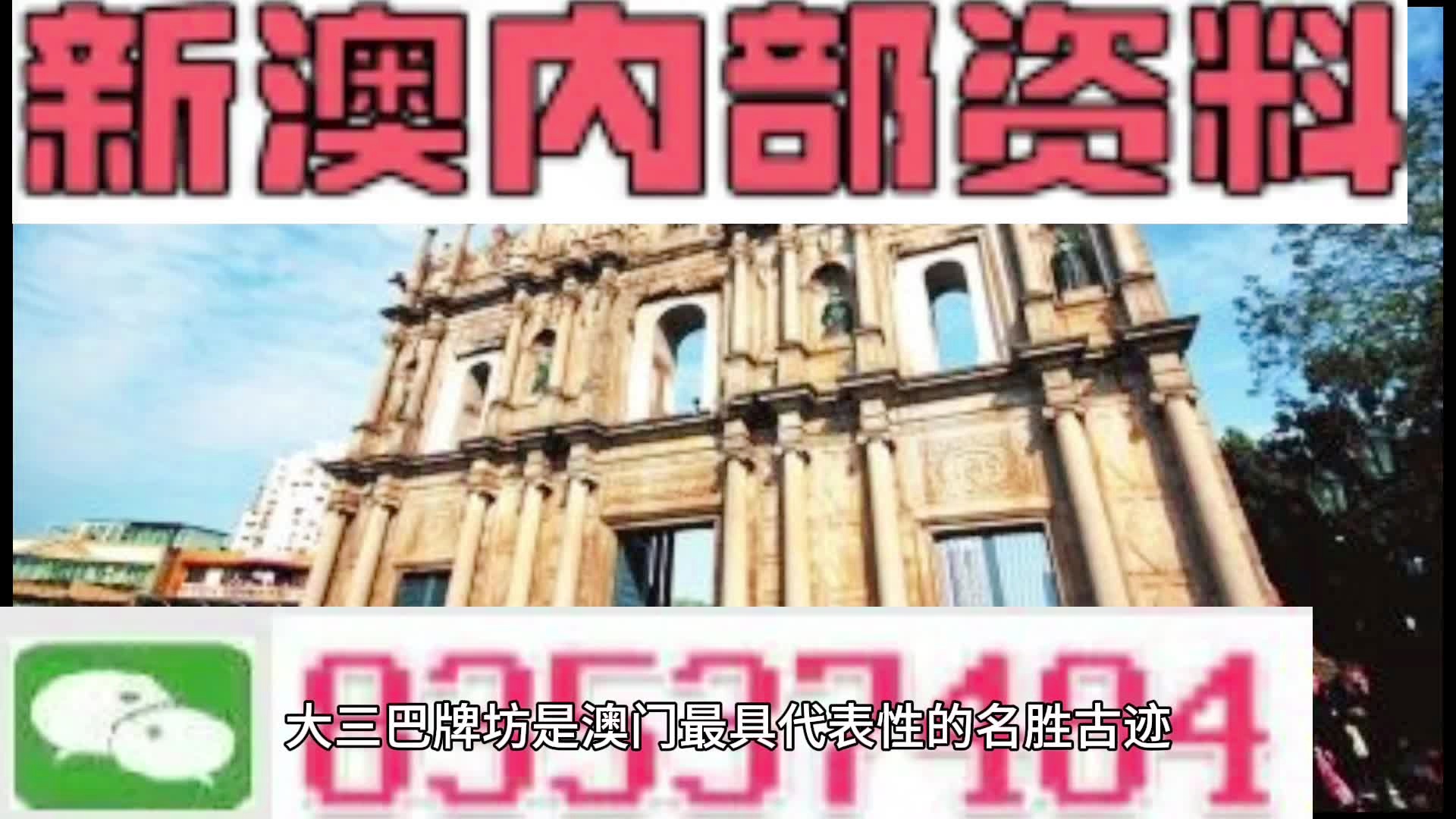 揭秘2025新澳精準資料大全，深度解讀與概述，揭秘2025新澳精準資料大全，深度解讀與全面概述