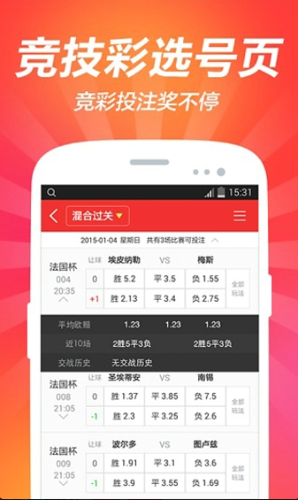 49澳門彩圖庫app已全新上線，澳門彩圖庫全新上線APP