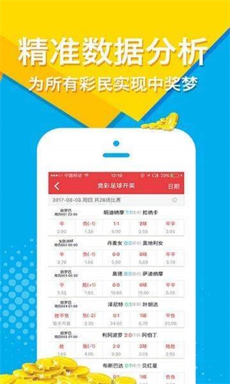 王中王免費(fèi)資料大全料大全一一l，王中王資料大全全解析