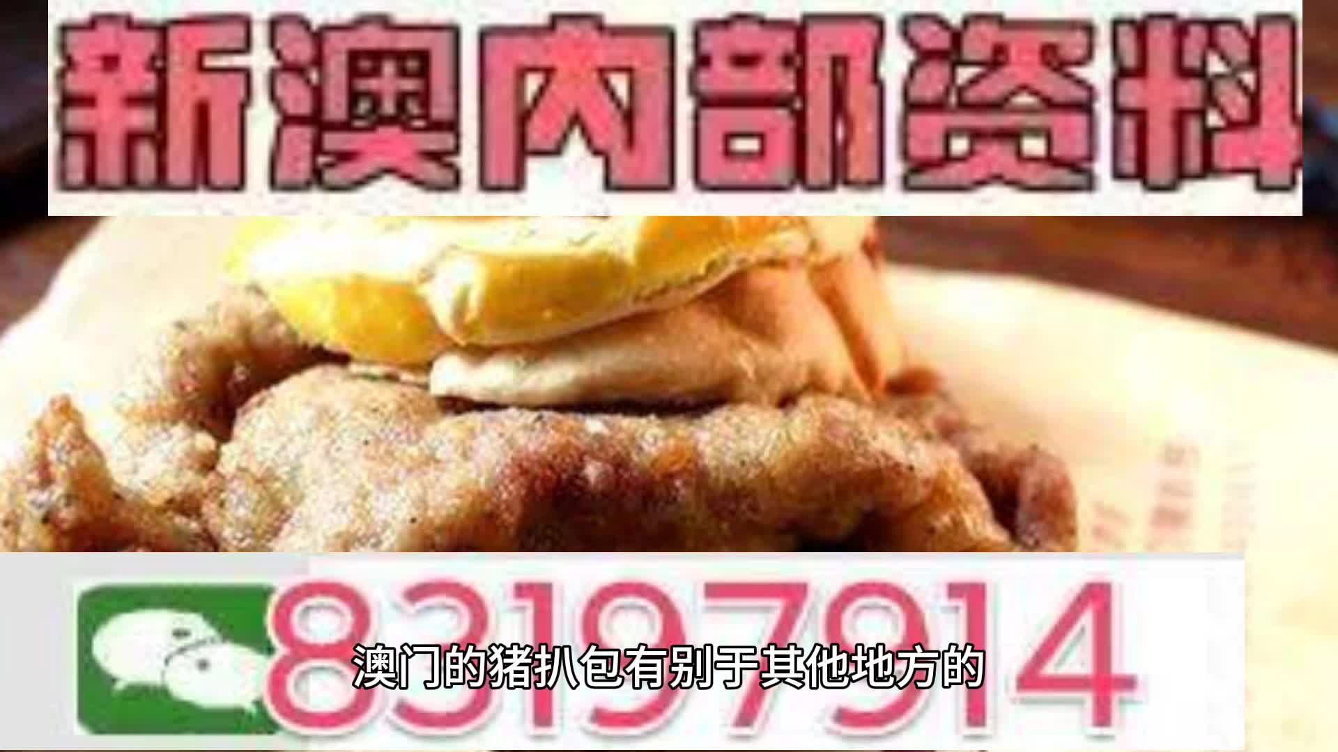 2025新澳精準資料大全解釋，2025新澳精準資料大全詳解