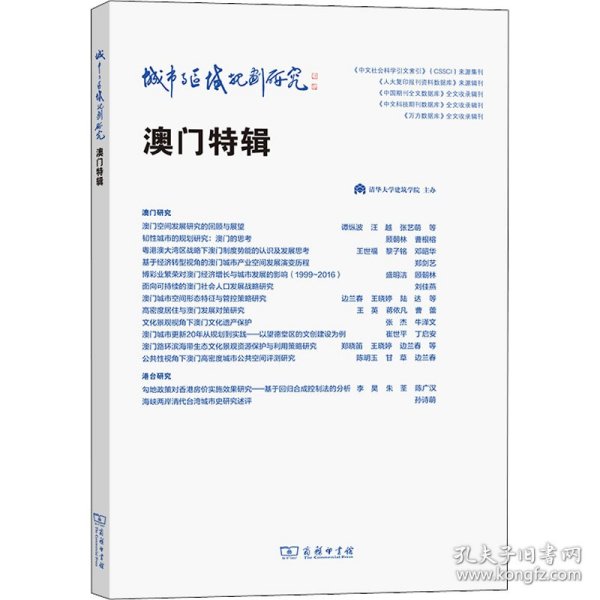 展望2025年澳門全年資料書本的嶄新面貌，澳門未來(lái)展望，邁向2025年資料書本全新面貌的展望