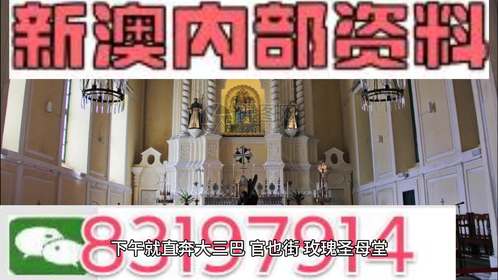 澳門最準(zhǔn)的資料是否免費(fèi)公開？揭秘真相的背后，澳門最準(zhǔn)資料揭秘，真相背后的免費(fèi)公開與否