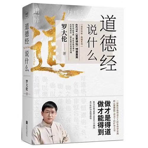 黃迦勒查經(jīng)資料大全下載約翰一書一章，黃迦勒查經(jīng)資料大全，約翰一書第一章下載