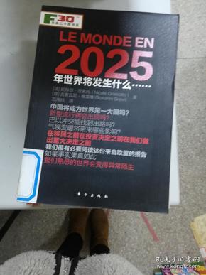 2025新奧正版資料免費(fèi)提供283期，2025新奧正版資料第283期免費(fèi)公開(kāi)