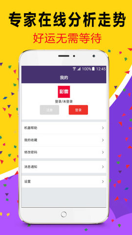 2025澳門天天開好彩大全53期10點(diǎn)半，澳門彩票預(yù)測，2025年天天好彩第53期開獎(jiǎng)時(shí)間揭曉