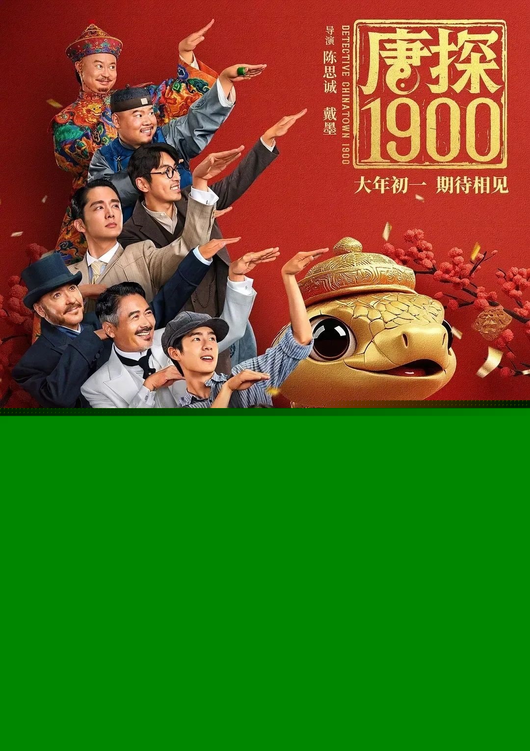 探索未來，2025天天彩正版資料大全十，探索未來，2025天天彩正版資料大全全解析
