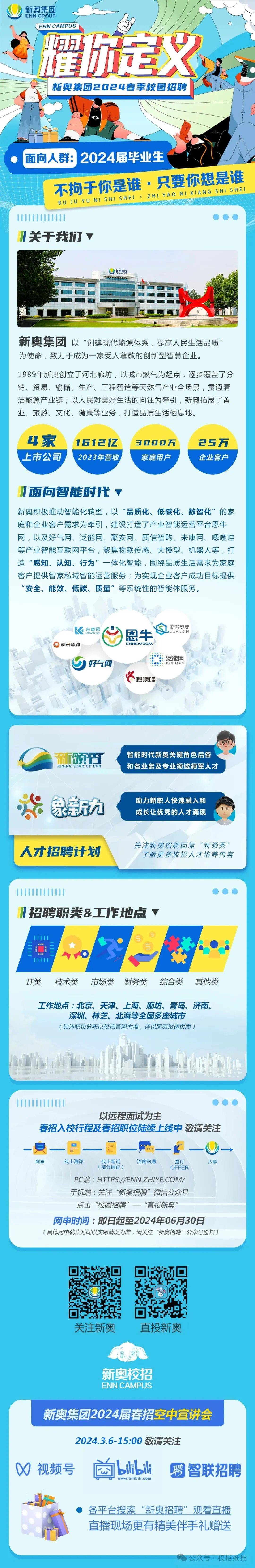 揭秘，2025新奧正版資料免費(fèi)提供283期，揭秘，獨(dú)家揭秘2025新奧正版資料第283期揭秘內(nèi)容