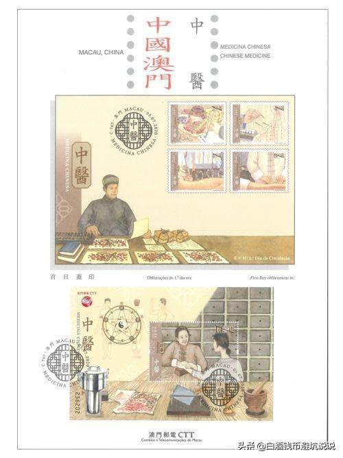 探索未來，2025新澳門正版免費資本車297的獨特魅力，探索未來，揭秘澳門正版免費資本車297的獨特魅力 2025展望