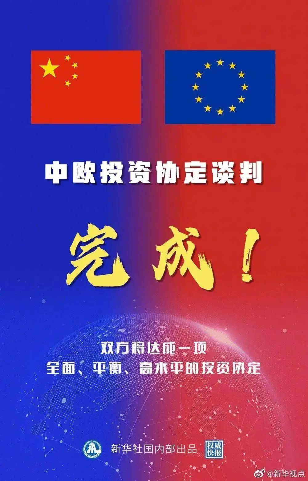 『深度解析』2025新澳精準資料大全詳解，『深度解析』2025新澳精準資料大全全面解讀