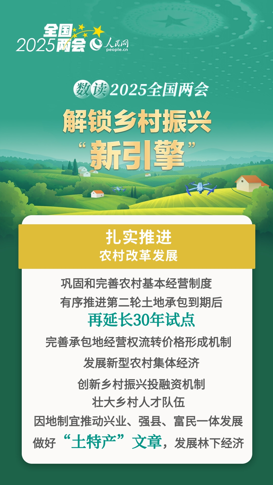 2025全年資料免費(fèi)大全，一站式獲取資源指南，2025全年資料一站式免費(fèi)獲取指南，資源大全與指南