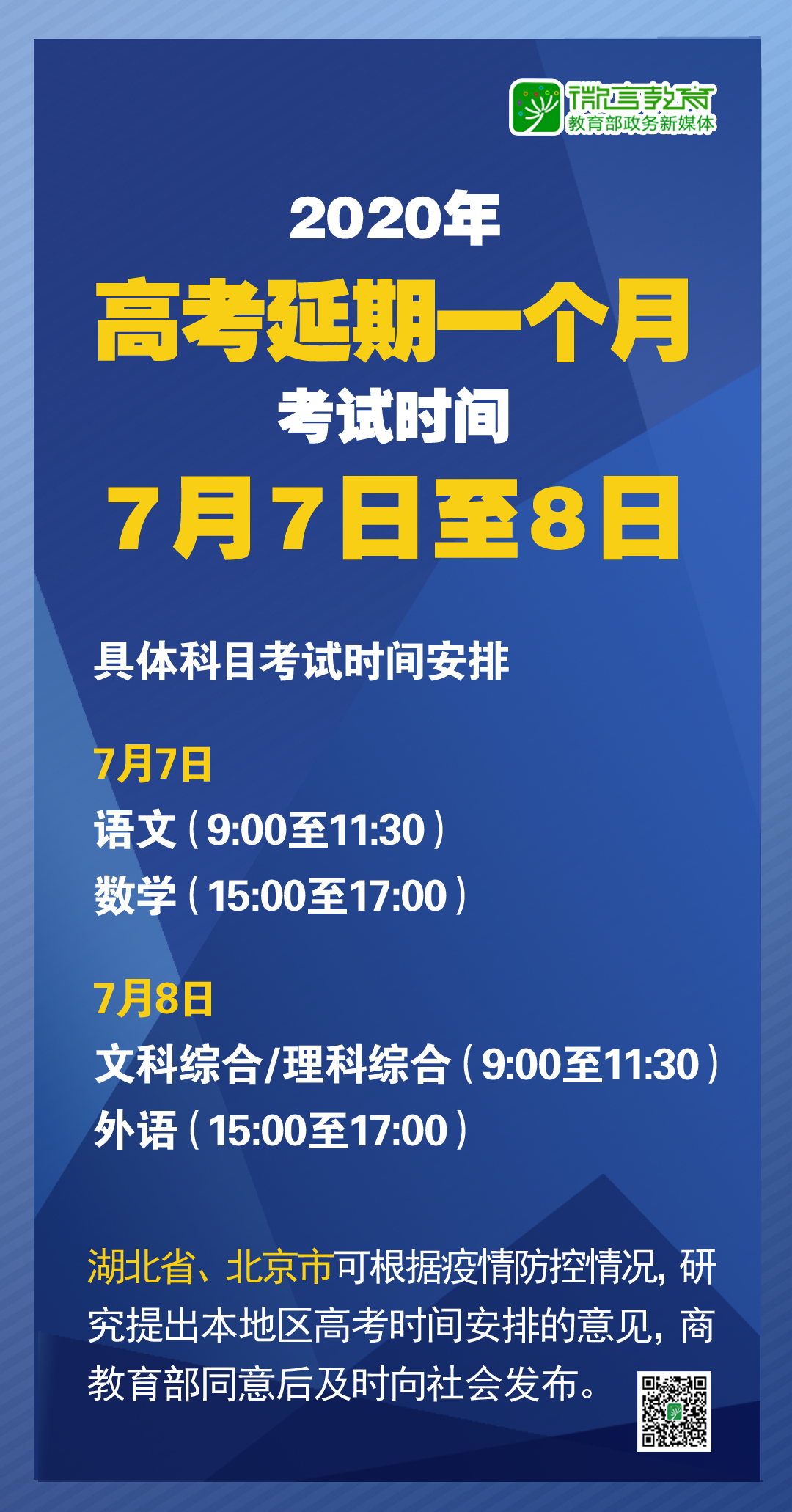 揭秘2025新澳精準資料大全，深度解析與洞察，揭秘2025新澳精準資料大全，深度解析與獨家洞察
