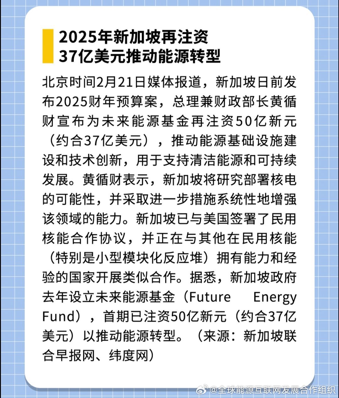 新澳2025資料，新澳2025年發(fā)展資料概覽